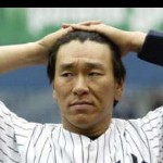 Original image of Hideki Matsui