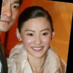 Funneled image of Cecilia Cheung