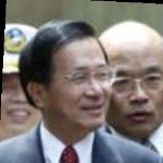 Funneled image of Chen Shui-bian