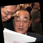 Funneled image of Gao Qiang