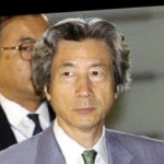 Funneled image of Junichiro Koizumi