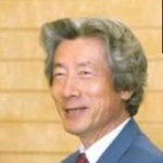 Funneled image of Junichiro Koizumi