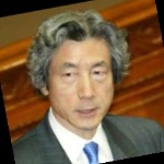 Funneled image of Junichiro Koizumi