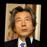 Funneled image of Junichiro Koizumi