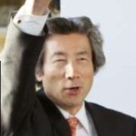 Funneled image of Junichiro Koizumi