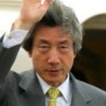 Funneled image of Junichiro Koizumi